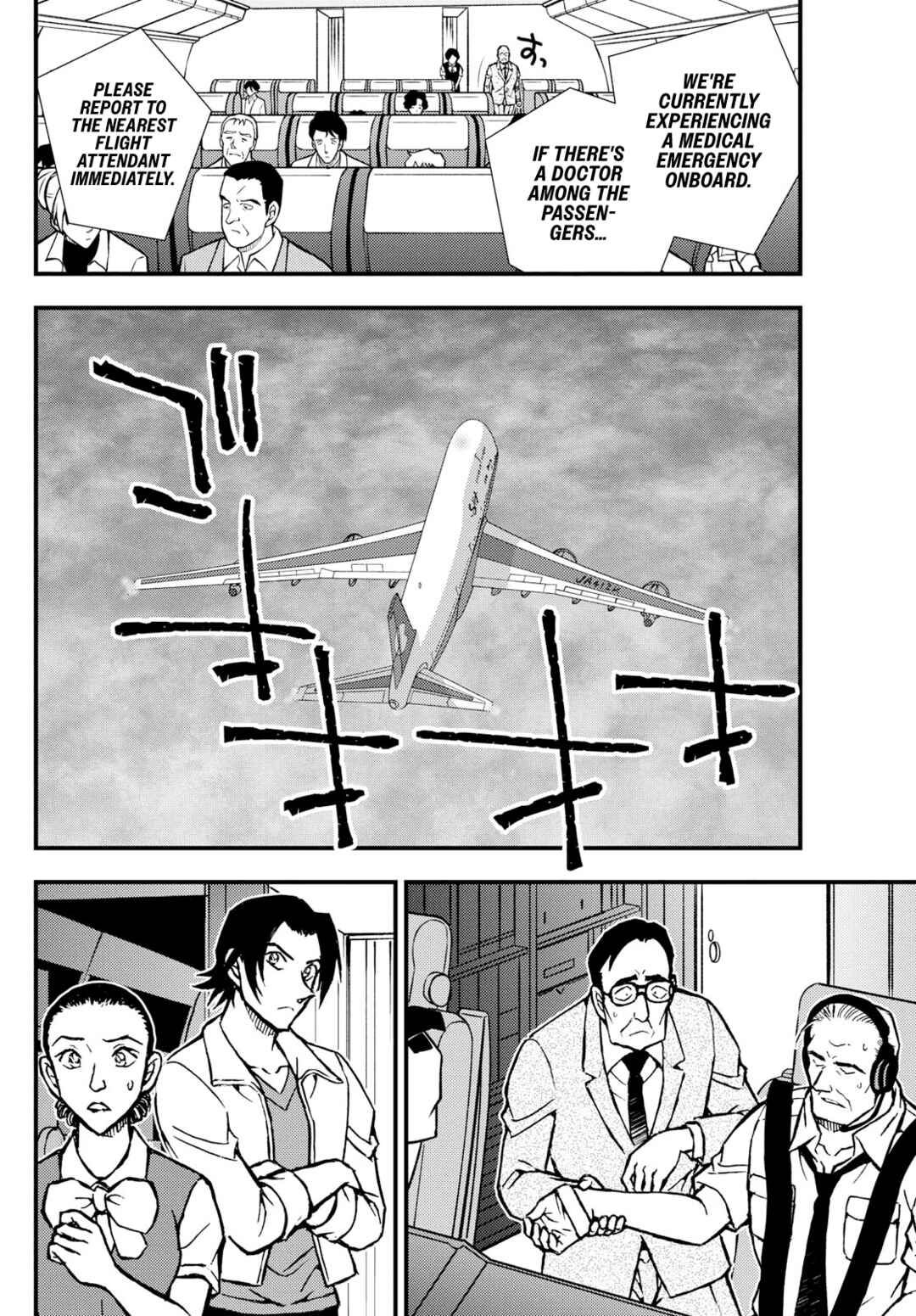 Page 4 Chapter 6 Detective Conan: Magician of the Silver Sky