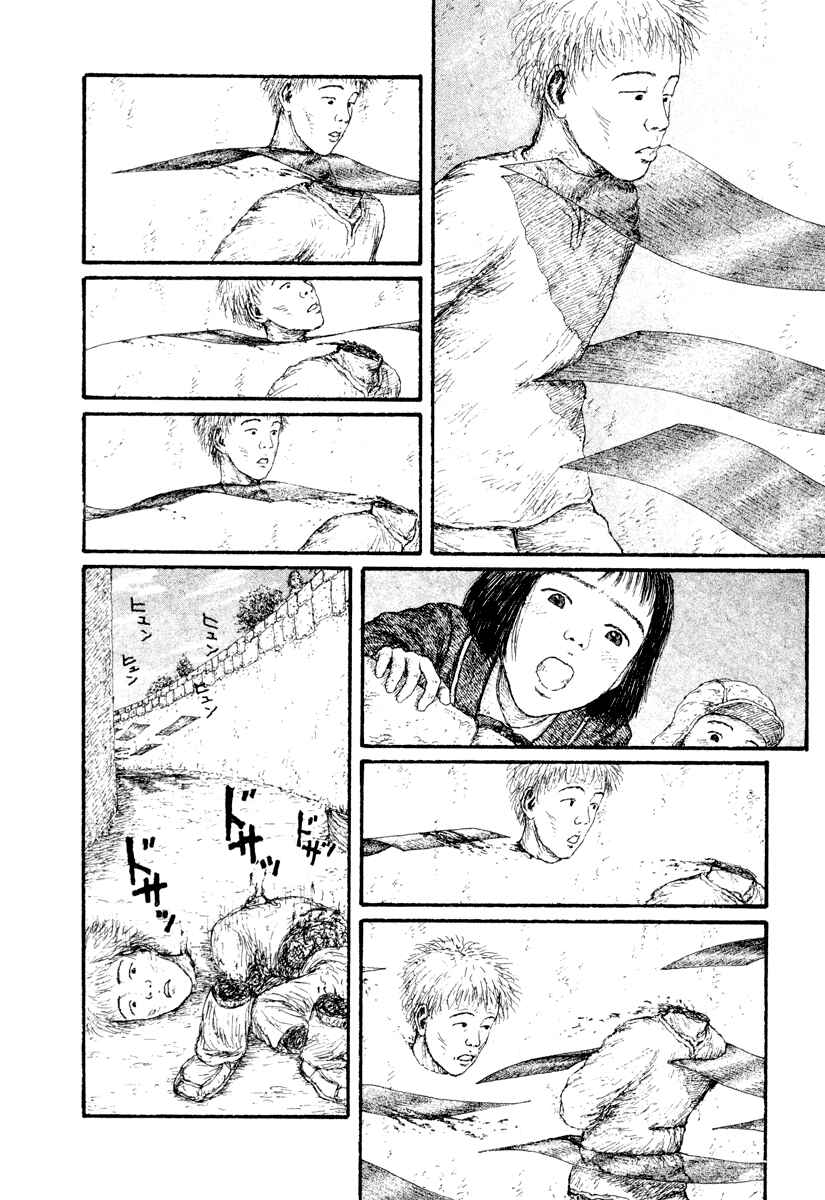Page 18 Chapter 4 Coos World