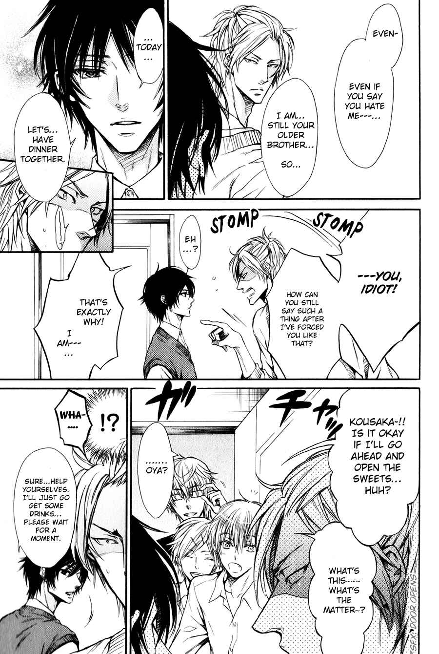Page 5 Chapter 7.5 Shouwaru Ookami ga Koi wo Shita Rashii
