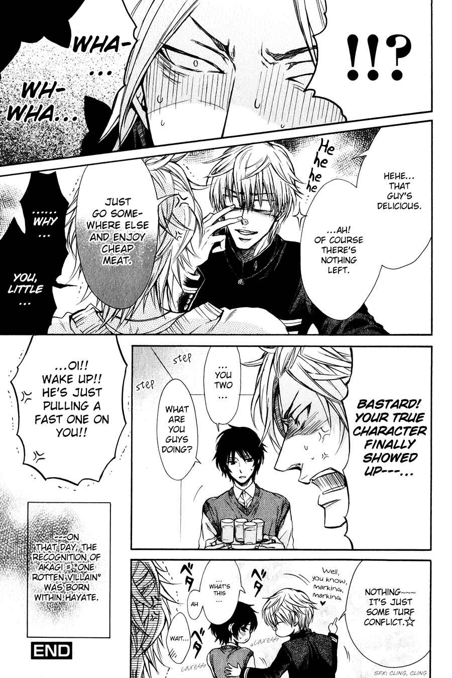Page 9 Chapter 7.5 Shouwaru Ookami ga Koi wo Shita Rashii