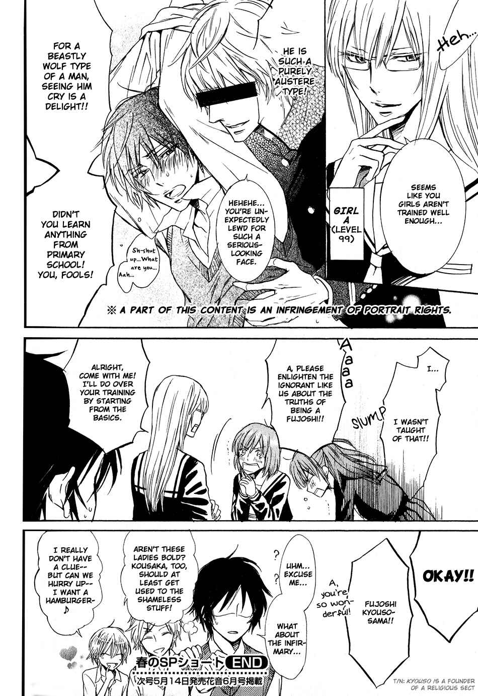Page 5 Chapter 1.5 Shouwaru Ookami ga Koi wo Shita Rashii