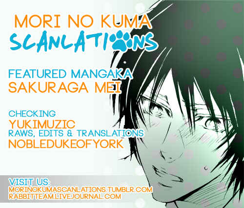 Page 1 Chapter 5 Shouwaru Ookami ga Koi wo Shita Rashii