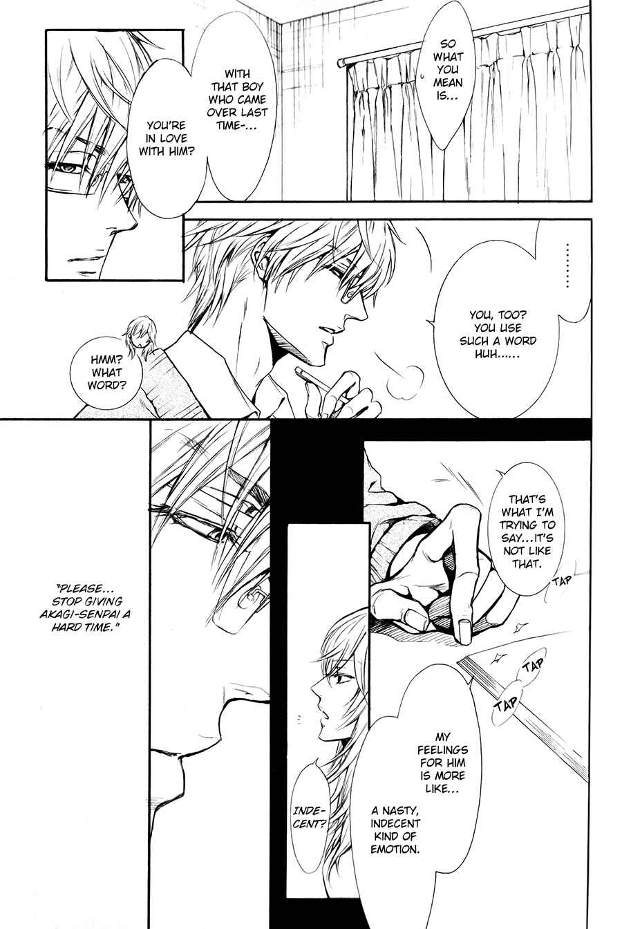 Page 26 Chapter 5 Shouwaru Ookami ga Koi wo Shita Rashii