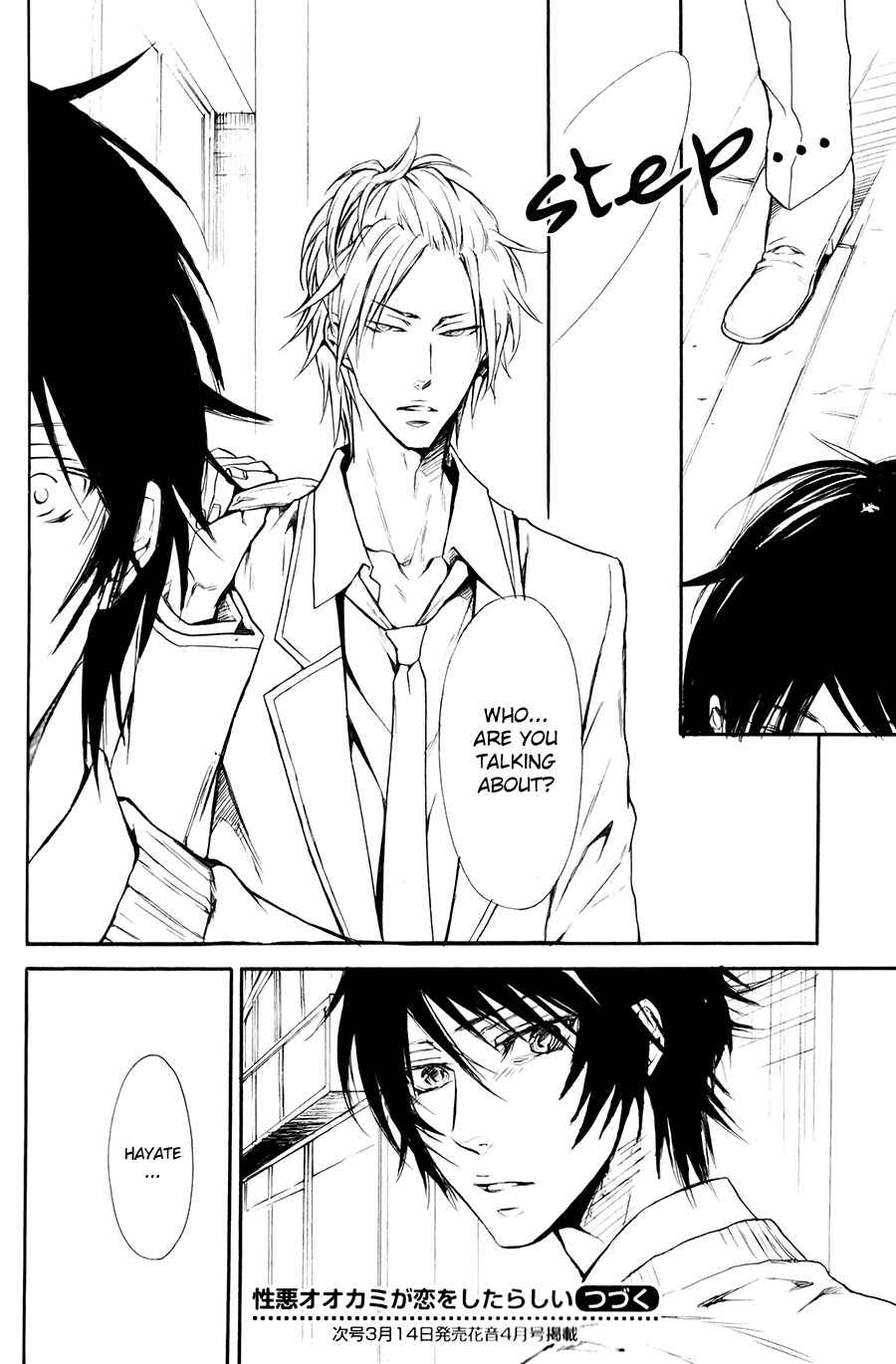 Page 35 Chapter 5 Shouwaru Ookami ga Koi wo Shita Rashii