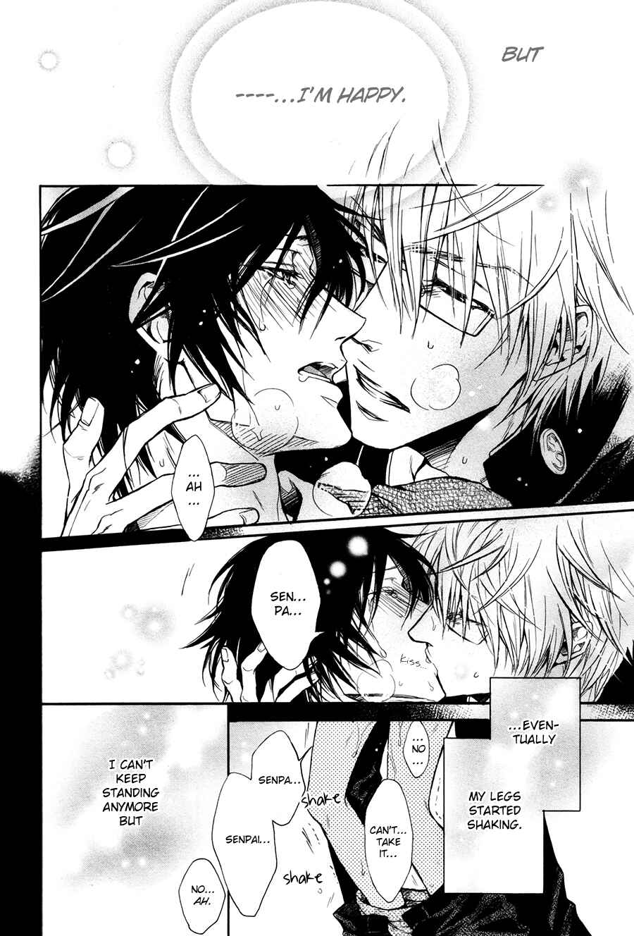 Page 25 Chapter 7 Shouwaru Ookami ga Koi wo Shita Rashii