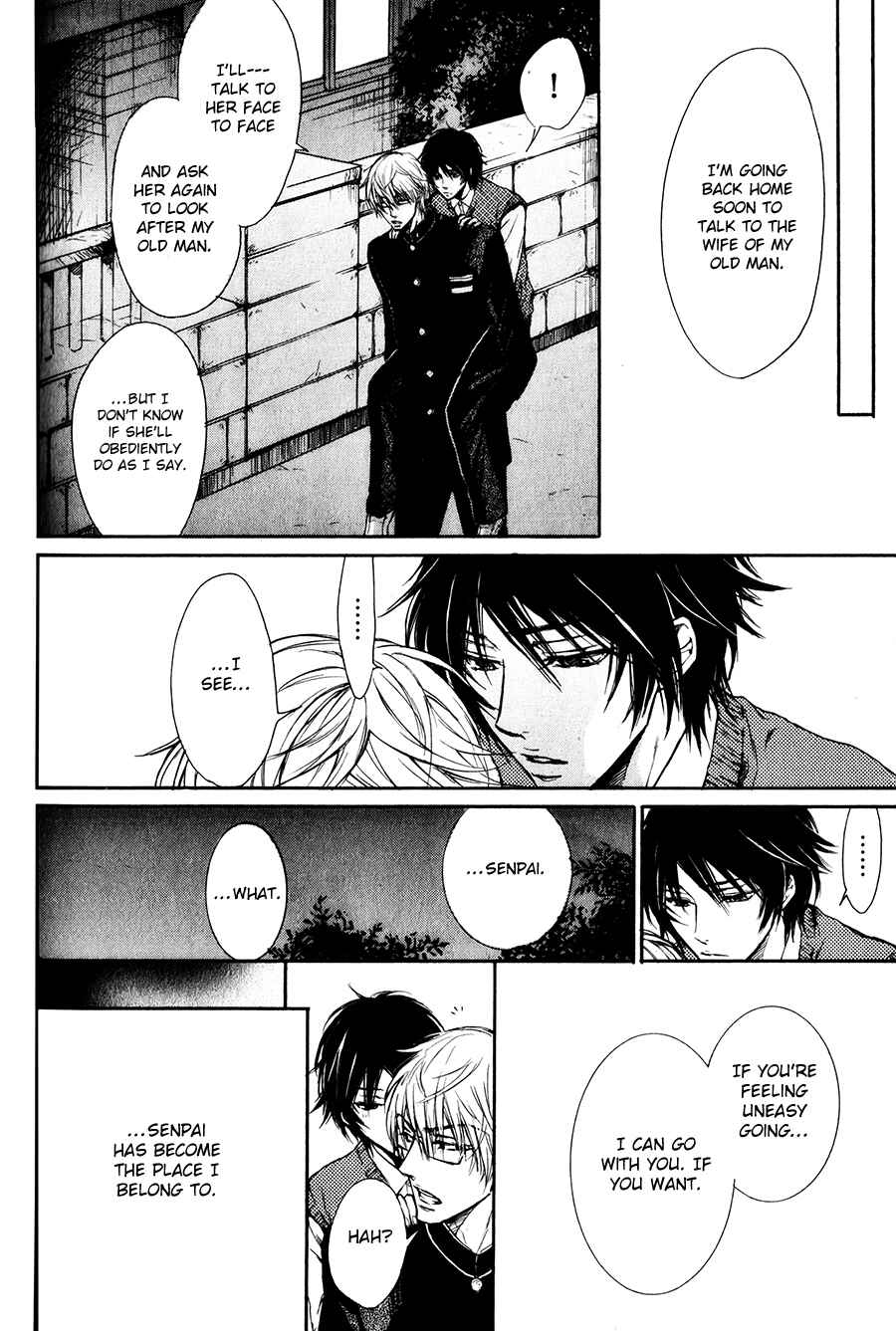 Page 27 Chapter 7 Shouwaru Ookami ga Koi wo Shita Rashii