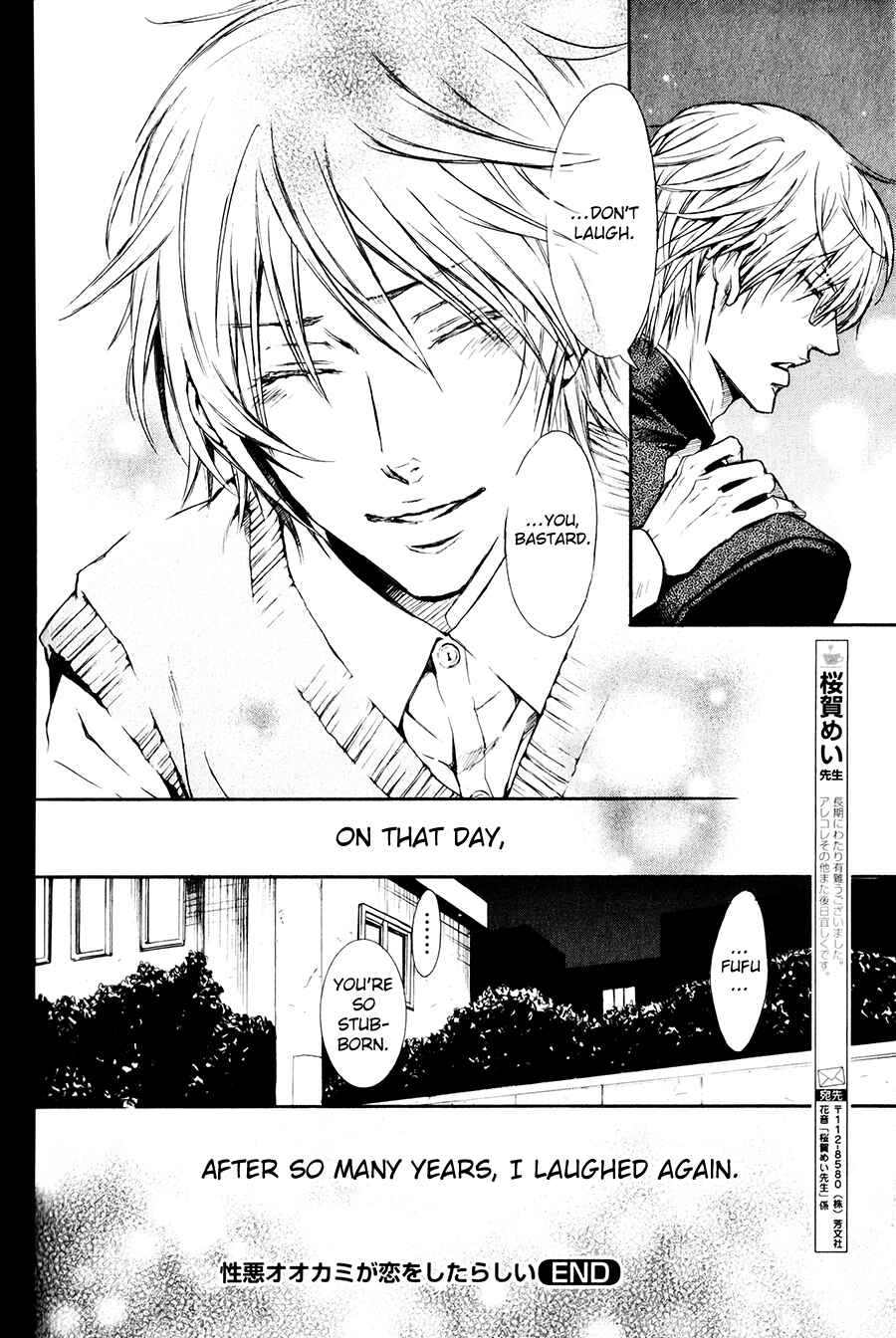Page 29 Chapter 7 Shouwaru Ookami ga Koi wo Shita Rashii
