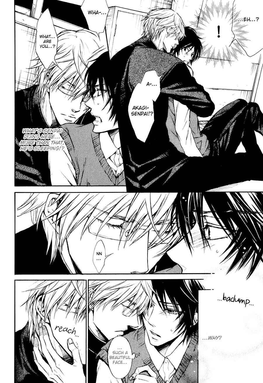 Page 9 Chapter 7 Shouwaru Ookami ga Koi wo Shita Rashii
