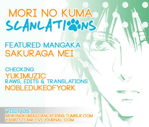 Page 1 Chapter 6 Shouwaru Ookami ga Koi wo Shita Rashii