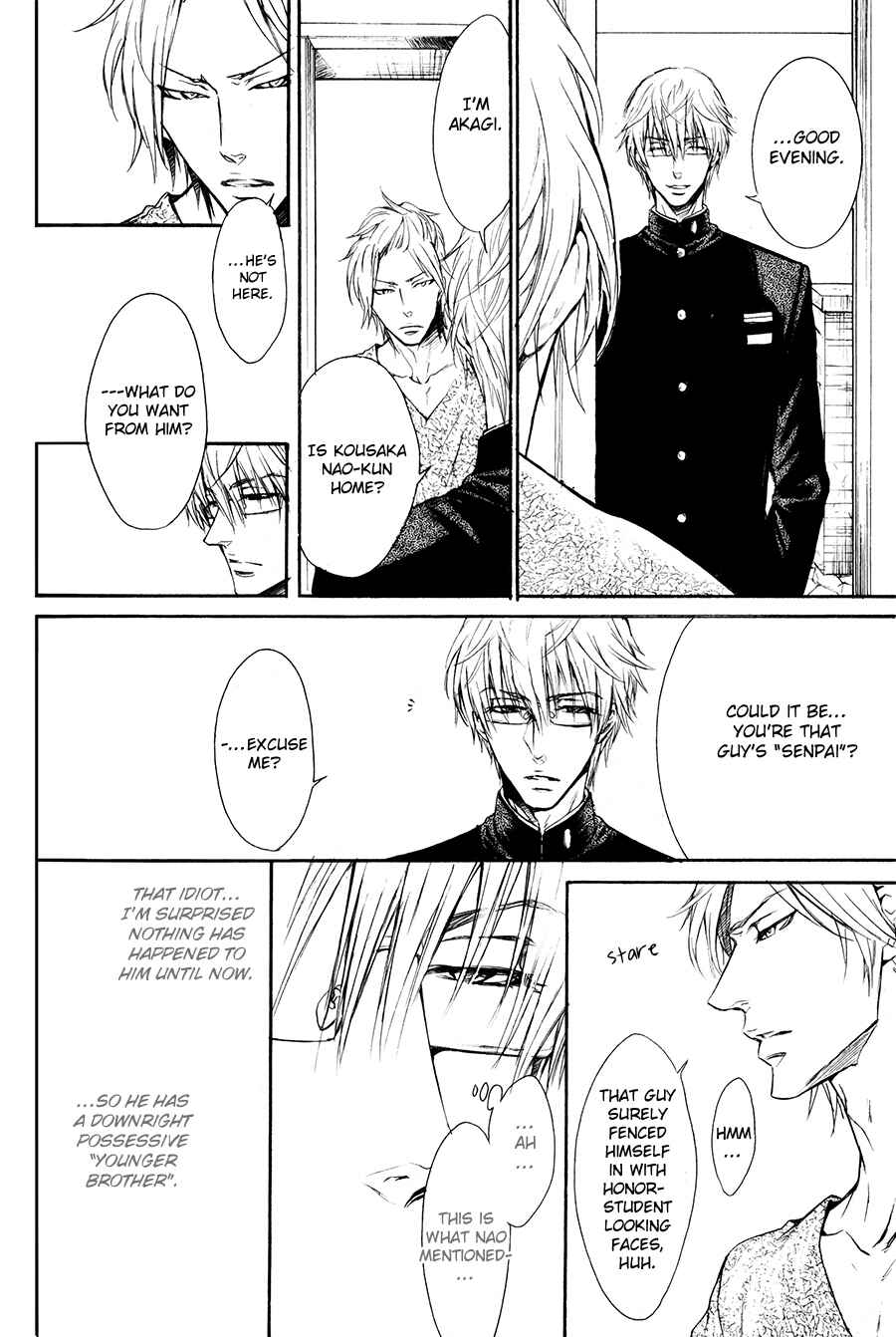 Page 13 Chapter 6 Shouwaru Ookami ga Koi wo Shita Rashii