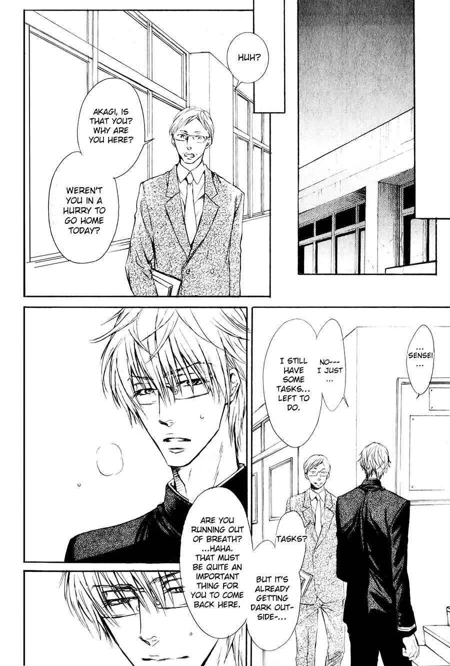Page 17 Chapter 6 Shouwaru Ookami ga Koi wo Shita Rashii
