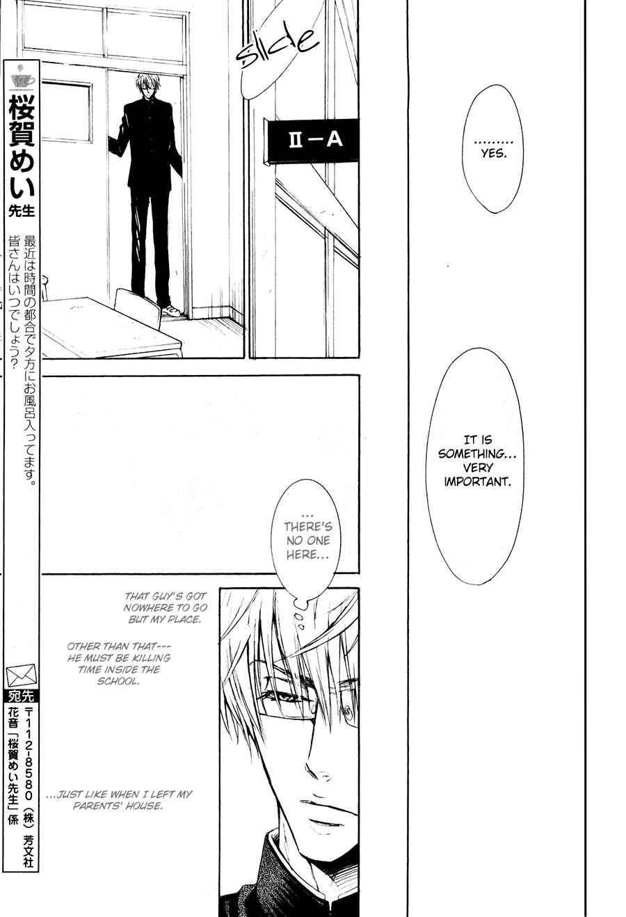 Page 18 Chapter 6 Shouwaru Ookami ga Koi wo Shita Rashii