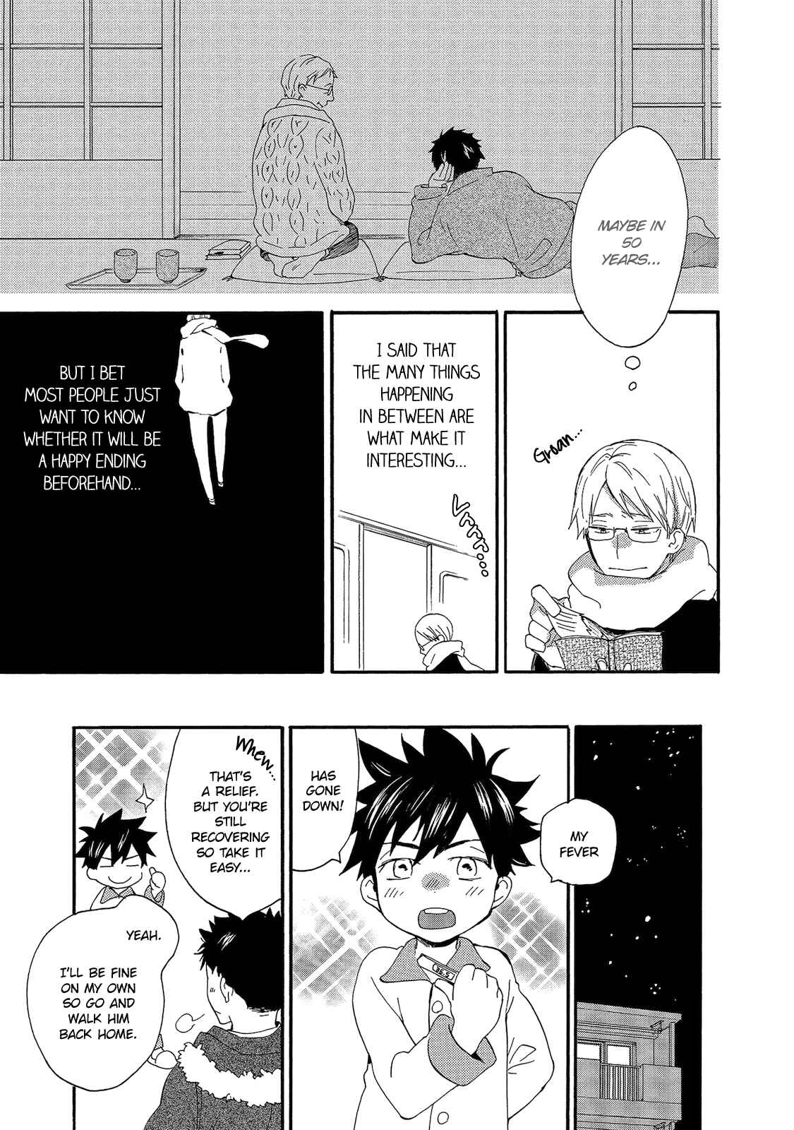 Page 15 Chapter 2 Aoi Tori Yori