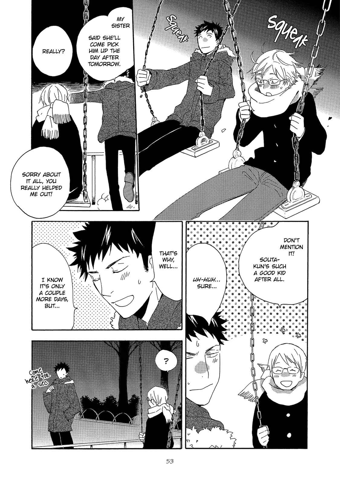 Page 17 Chapter 2 Aoi Tori Yori