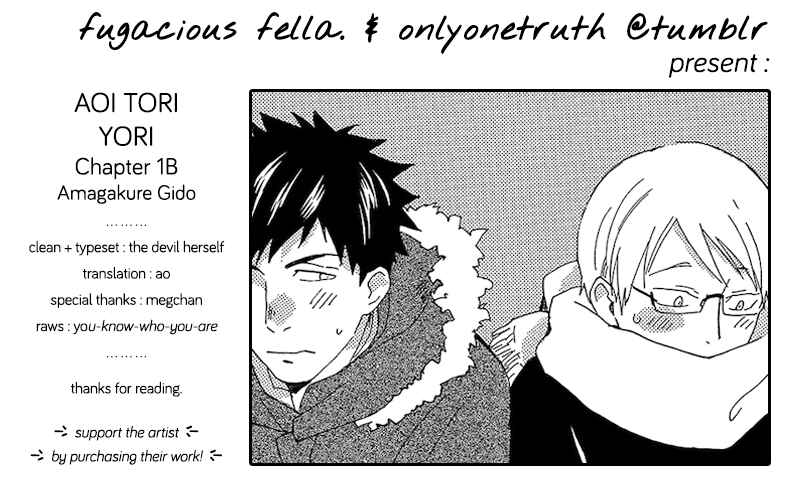 Page 33 Chapter 2 Aoi Tori Yori