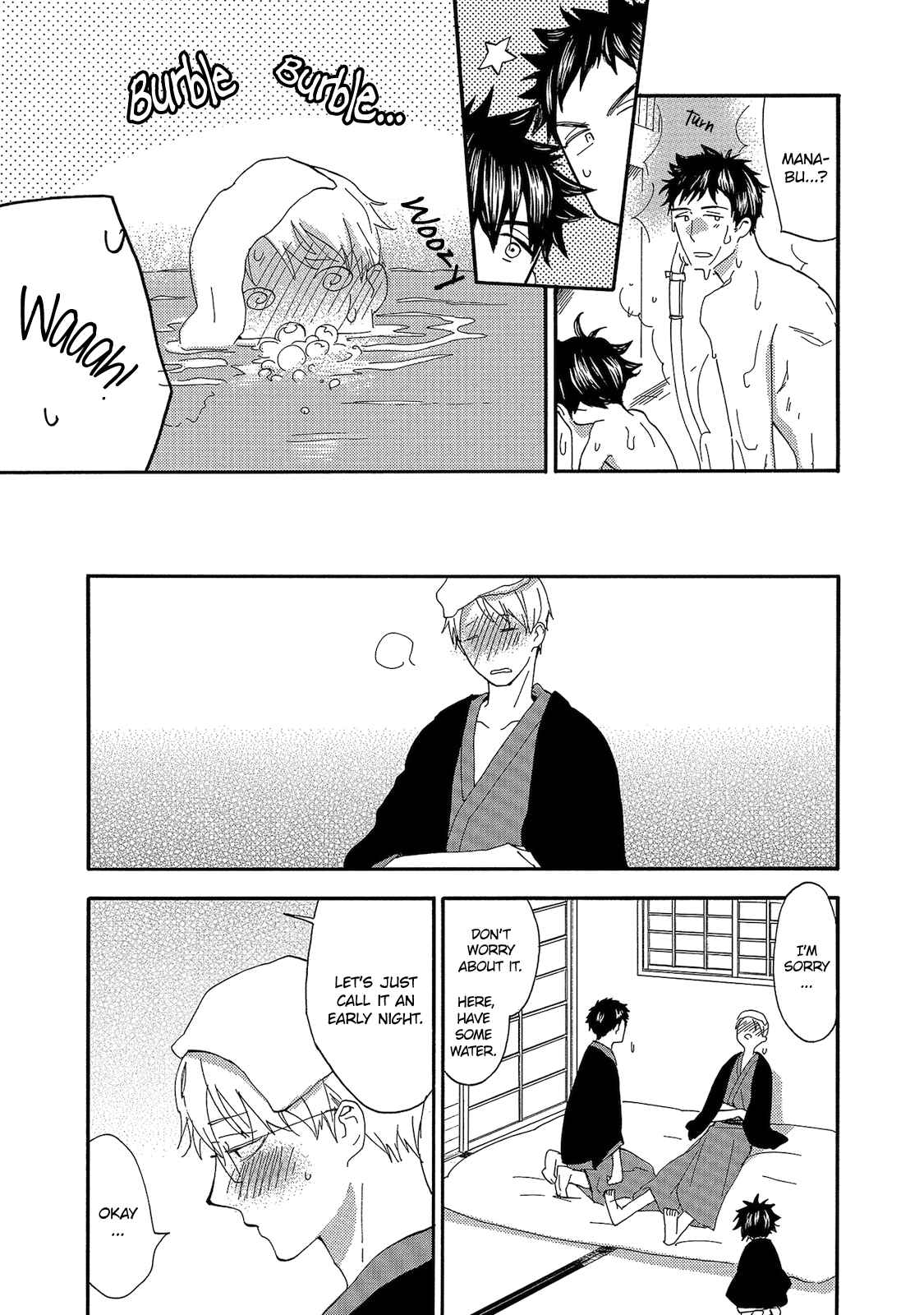 Page 3 Chapter 2 Aoi Tori Yori