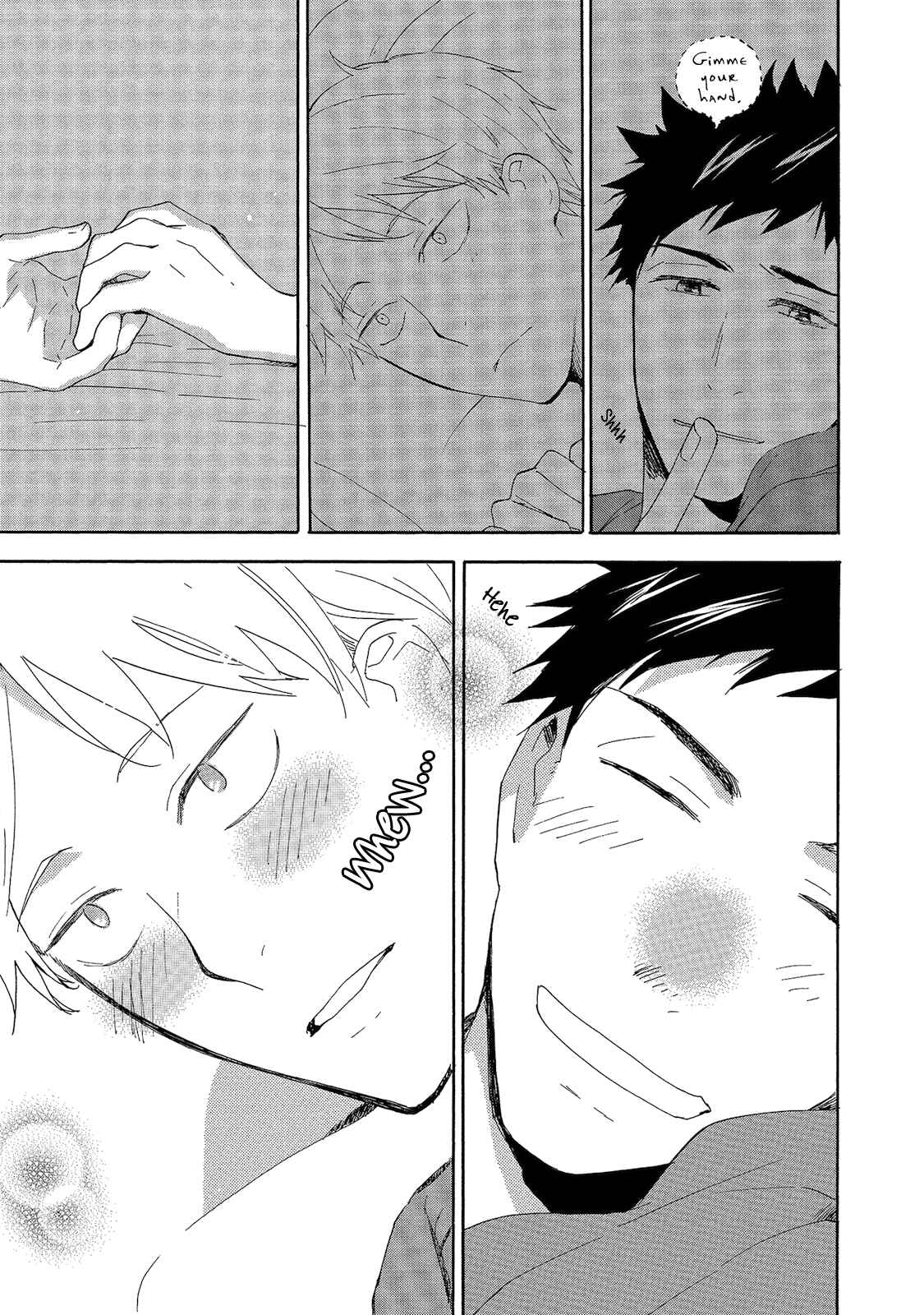 Page 5 Chapter 2 Aoi Tori Yori