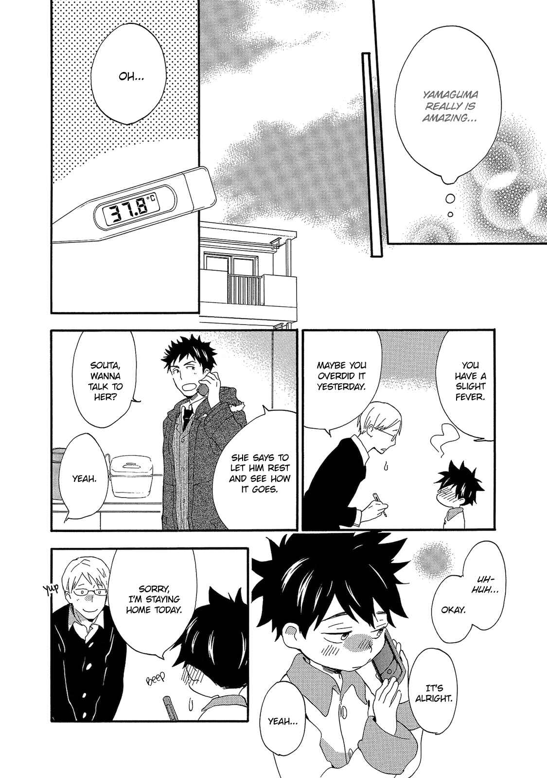 Page 6 Chapter 2 Aoi Tori Yori