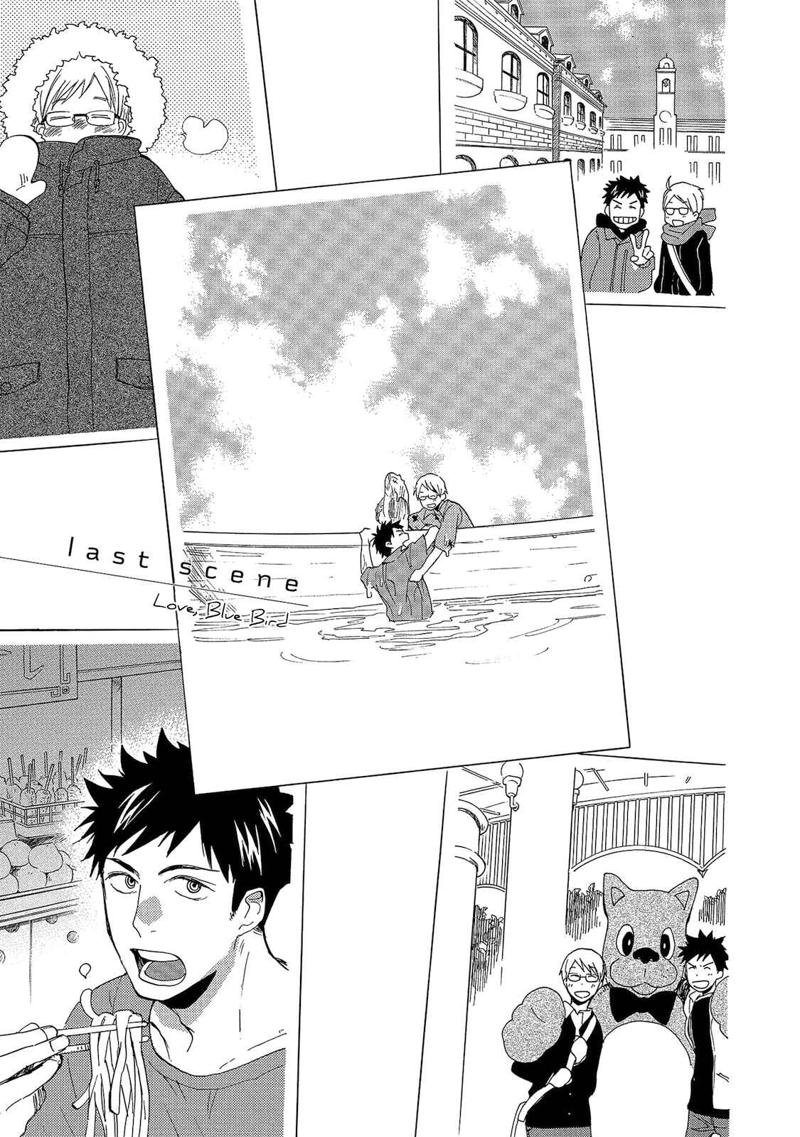 Page 1 Chapter 3 Aoi Tori Yori