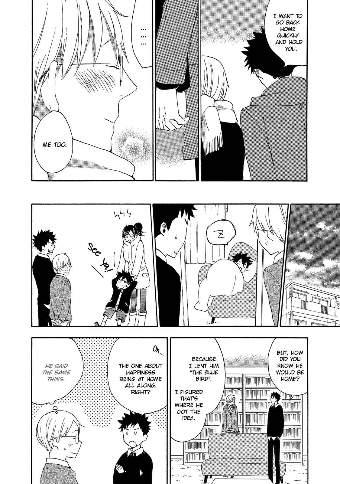Page 24 Chapter 3 Aoi Tori Yori