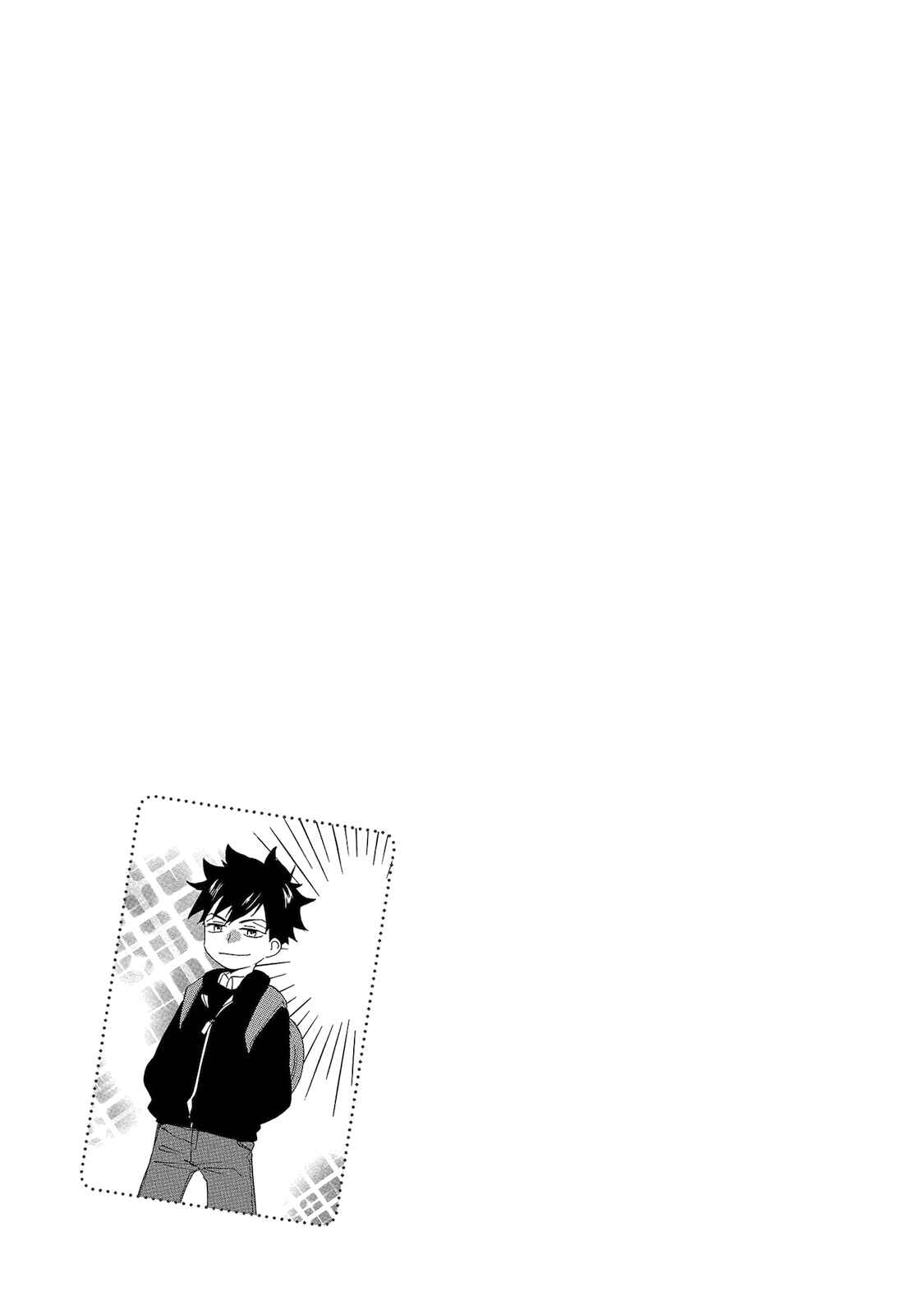 Page 33 Chapter 3 Aoi Tori Yori