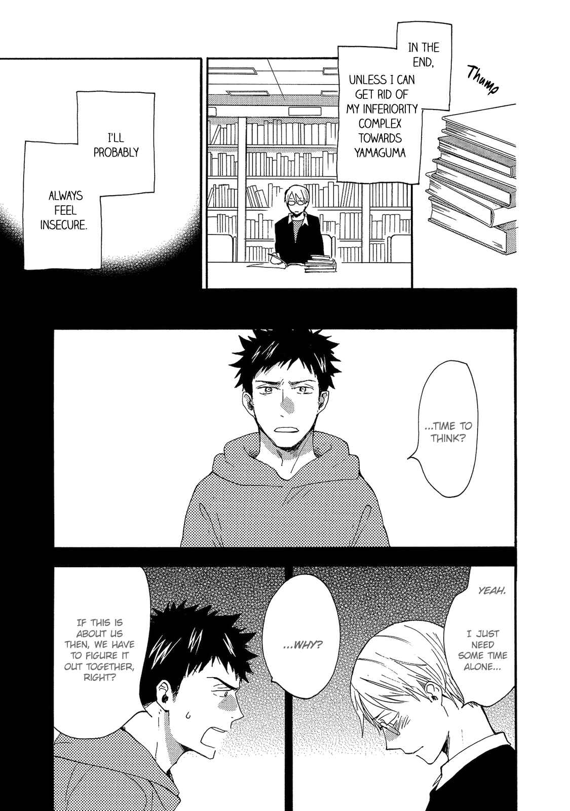 Page 3 Chapter 3 Aoi Tori Yori