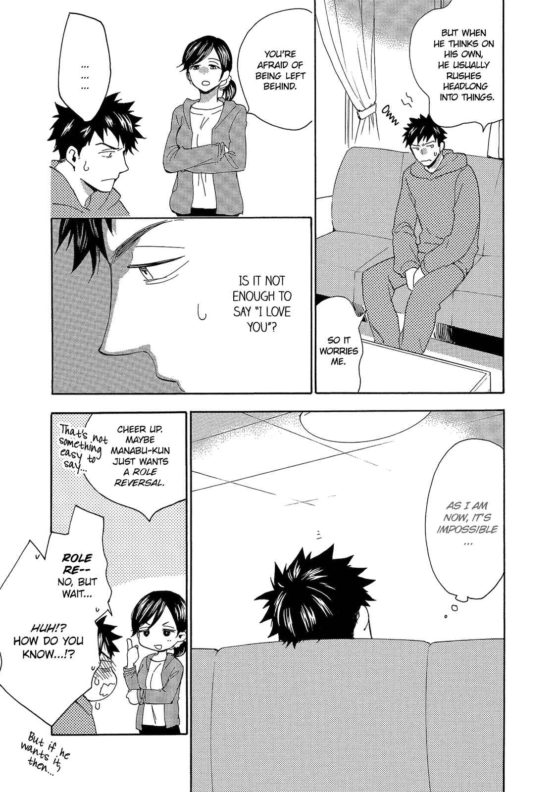 Page 8 Chapter 3 Aoi Tori Yori