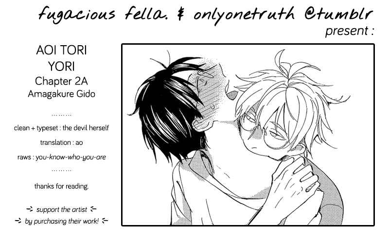 Page 33 Chapter 4 Aoi Tori Yori