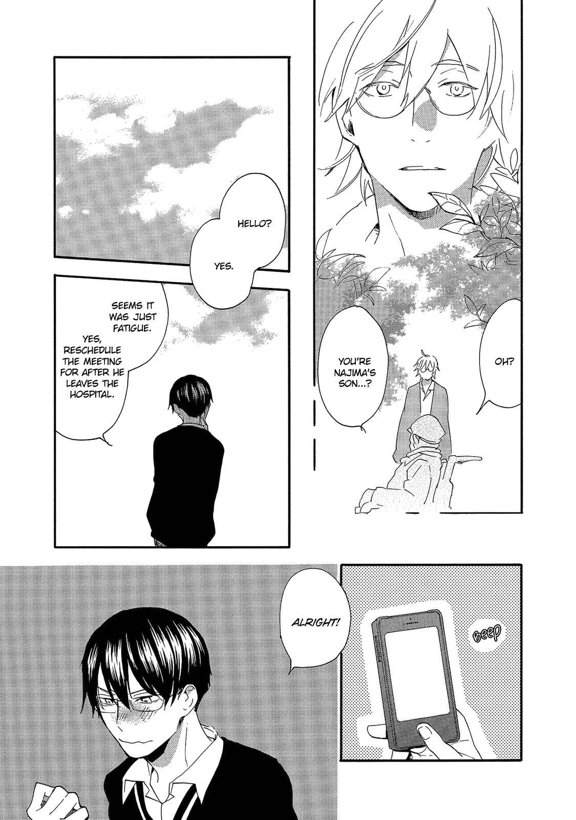 Page 7 Chapter 4 Aoi Tori Yori