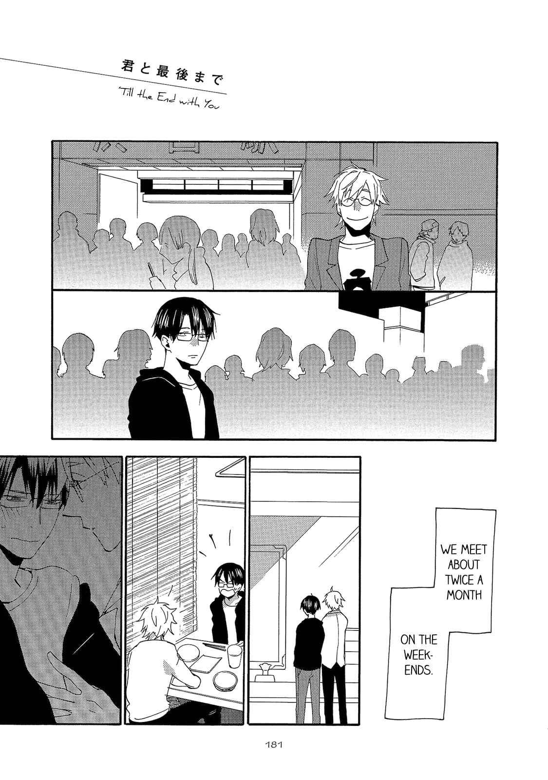 Page 13 Chapter 5.5 Aoi Tori Yori