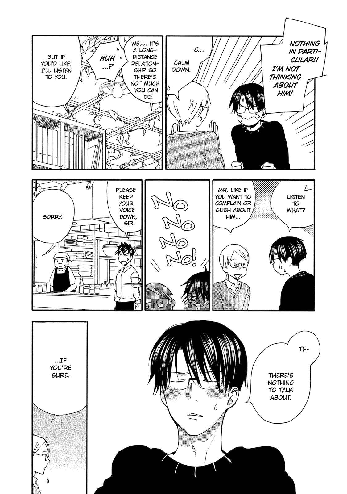 Page 15 Chapter 5.5 Aoi Tori Yori