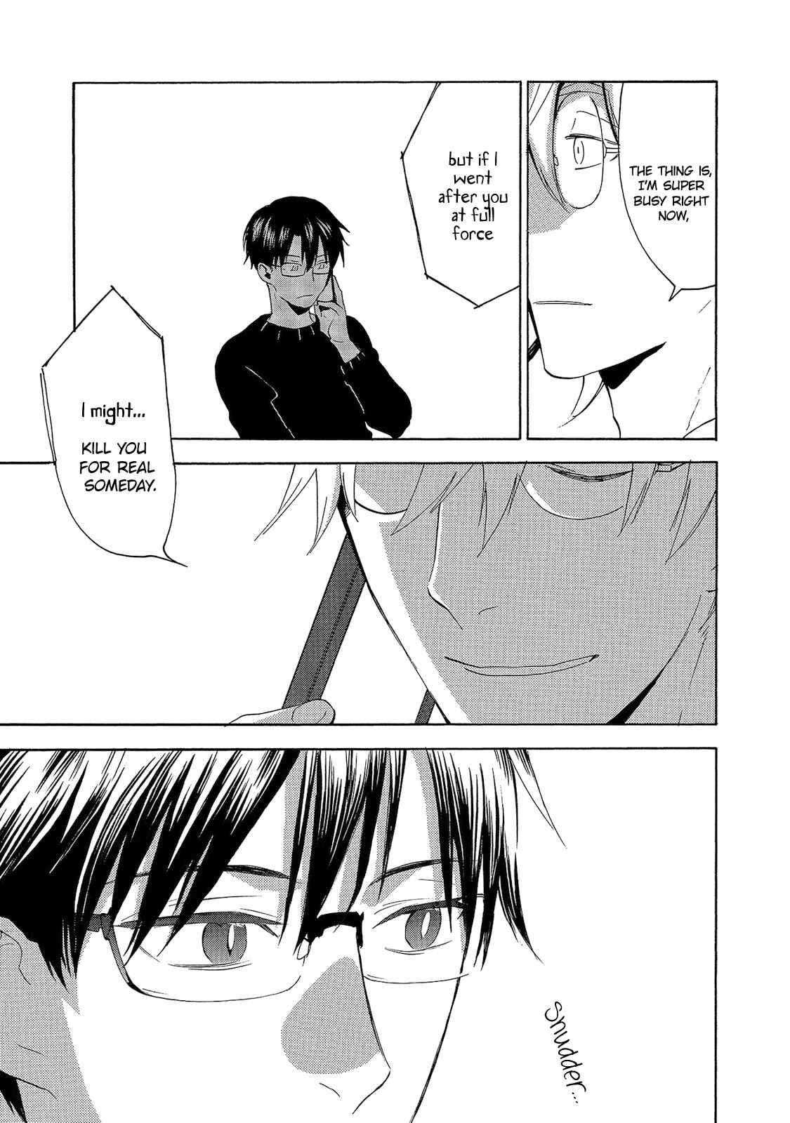 Page 19 Chapter 5.5 Aoi Tori Yori