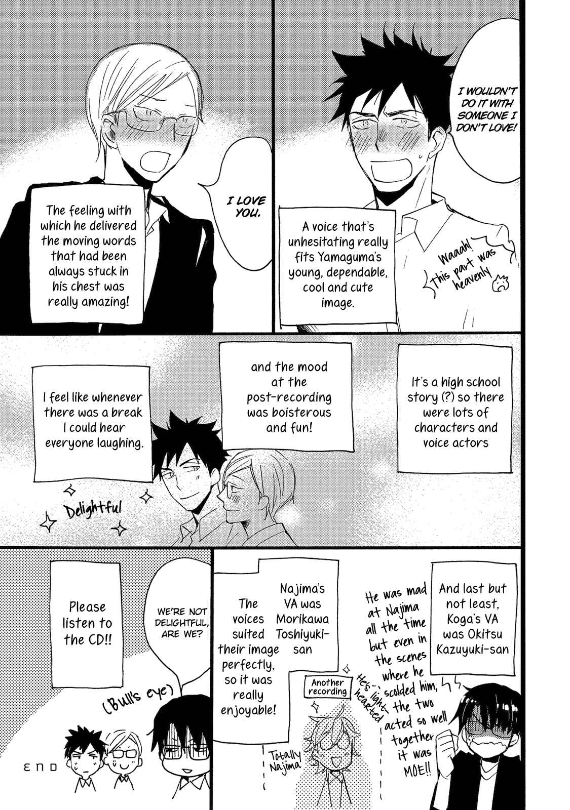 Page 3 Chapter 5.5 Aoi Tori Yori
