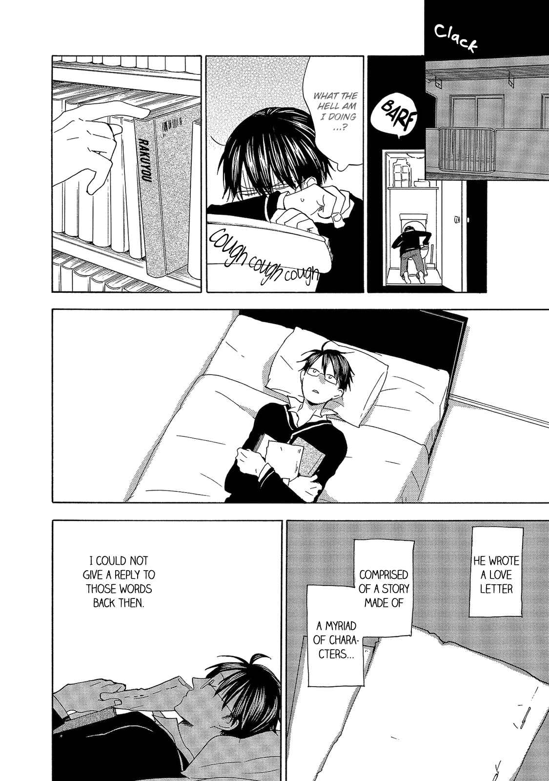 Page 20 Chapter 5 Aoi Tori Yori