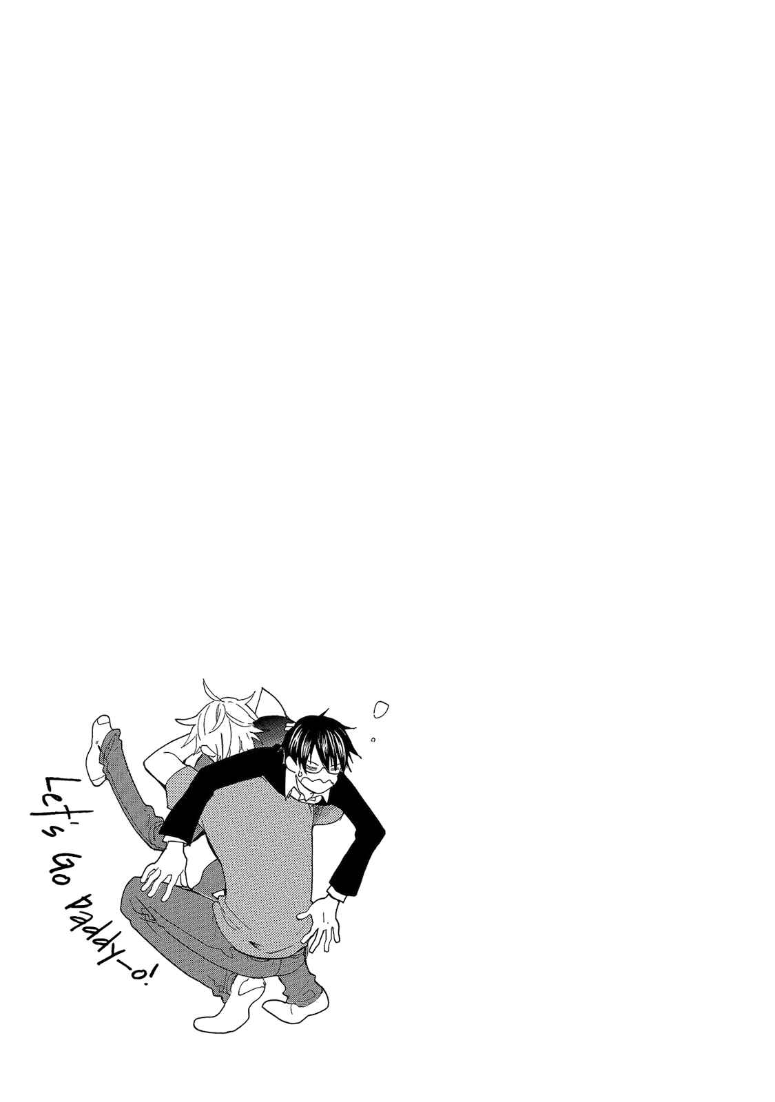 Page 33 Chapter 5 Aoi Tori Yori