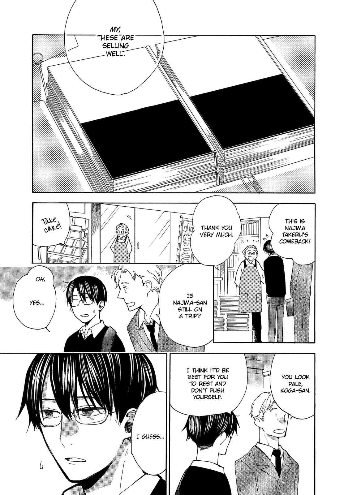 Page 3 Chapter 5 Aoi Tori Yori