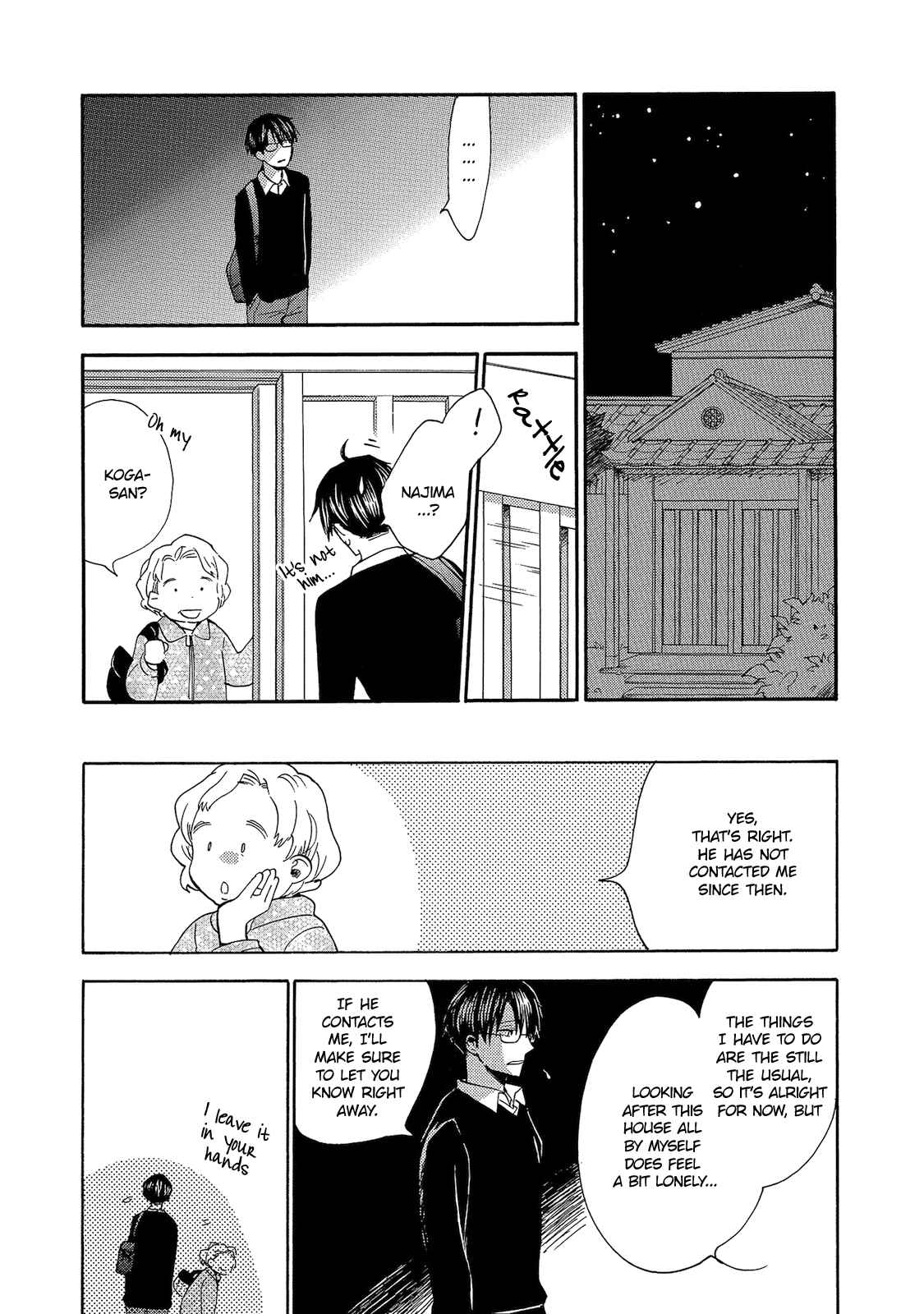 Page 4 Chapter 5 Aoi Tori Yori