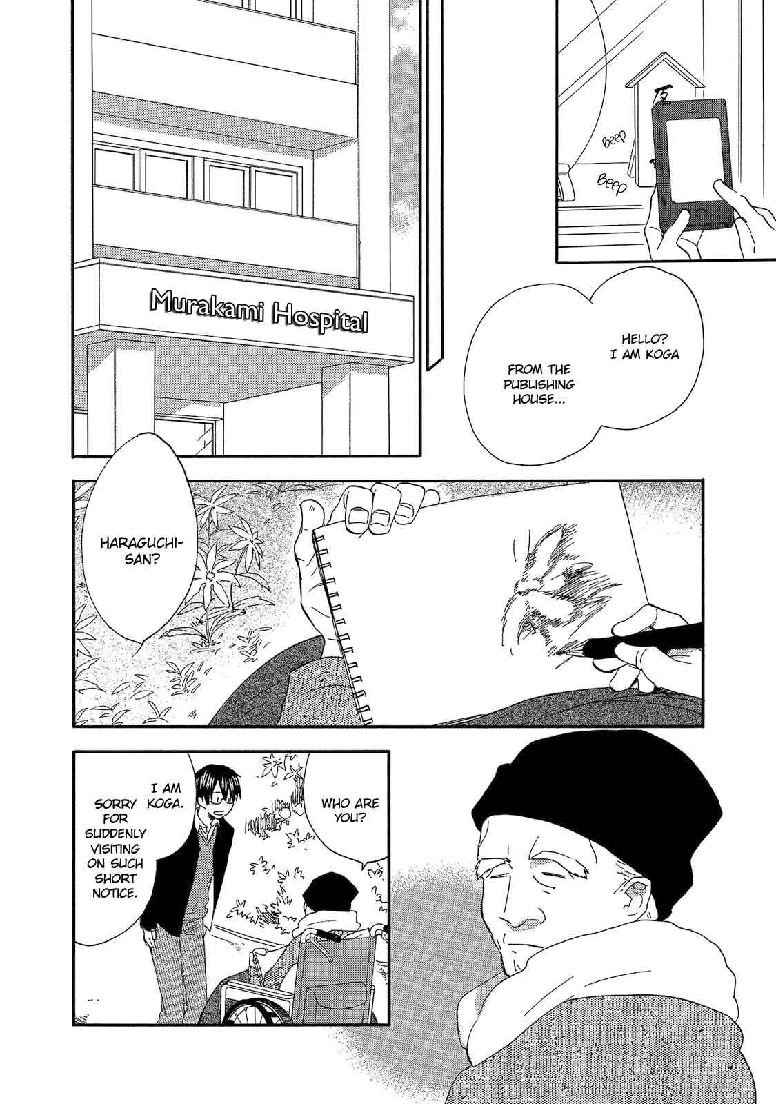 Page 6 Chapter 5 Aoi Tori Yori