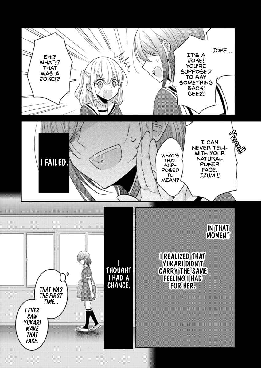 Page 10 Chapter 19 Dekisokonai no Himegimi-tachi