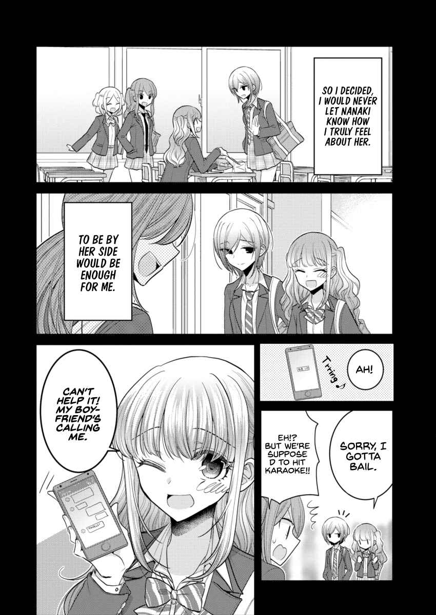 Page 12 Chapter 19 Dekisokonai no Himegimi-tachi