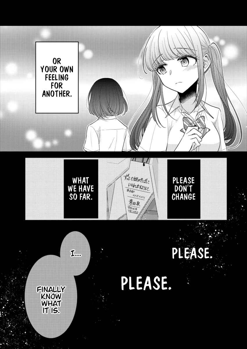 Page 17 Chapter 19 Dekisokonai no Himegimi-tachi