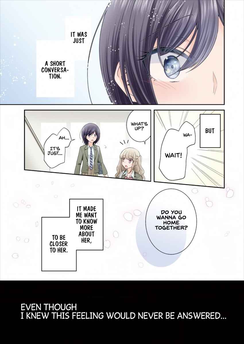 Page 3 Chapter 19 Dekisokonai no Himegimi-tachi