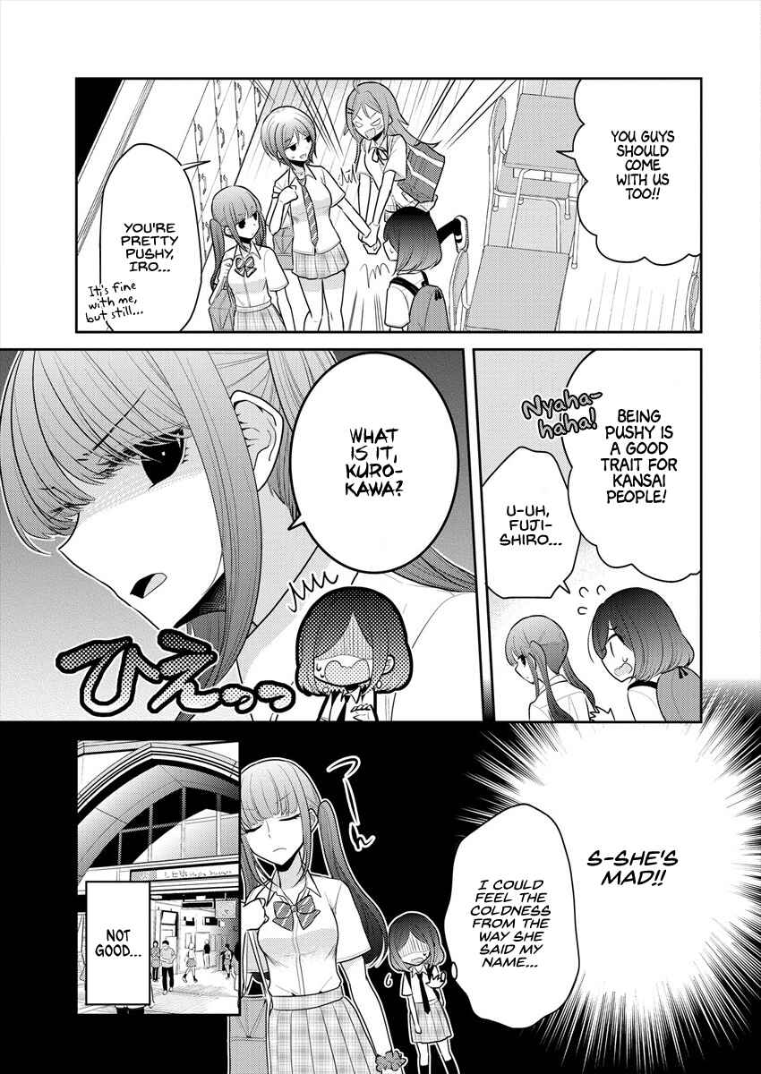 Page 13 Chapter 13 Dekisokonai no Himegimi-tachi