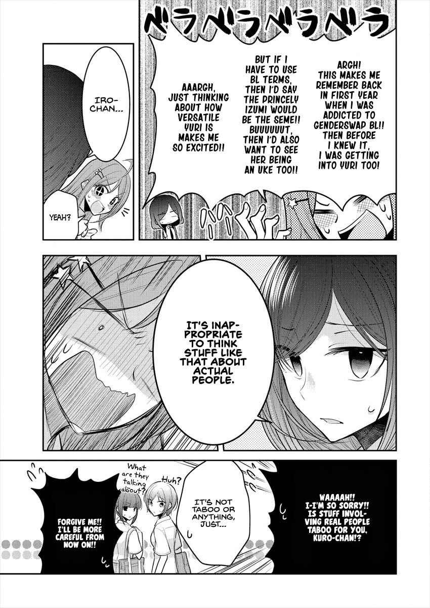 Page 15 Chapter 13 Dekisokonai no Himegimi-tachi