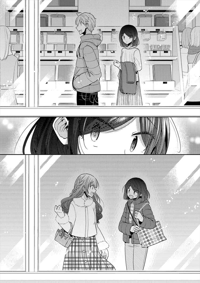 Page 10 Chapter 30 Dekisokonai no Himegimi-tachi