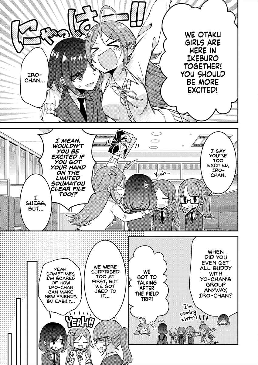 Page 7 Chapter 25 Dekisokonai no Himegimi-tachi
