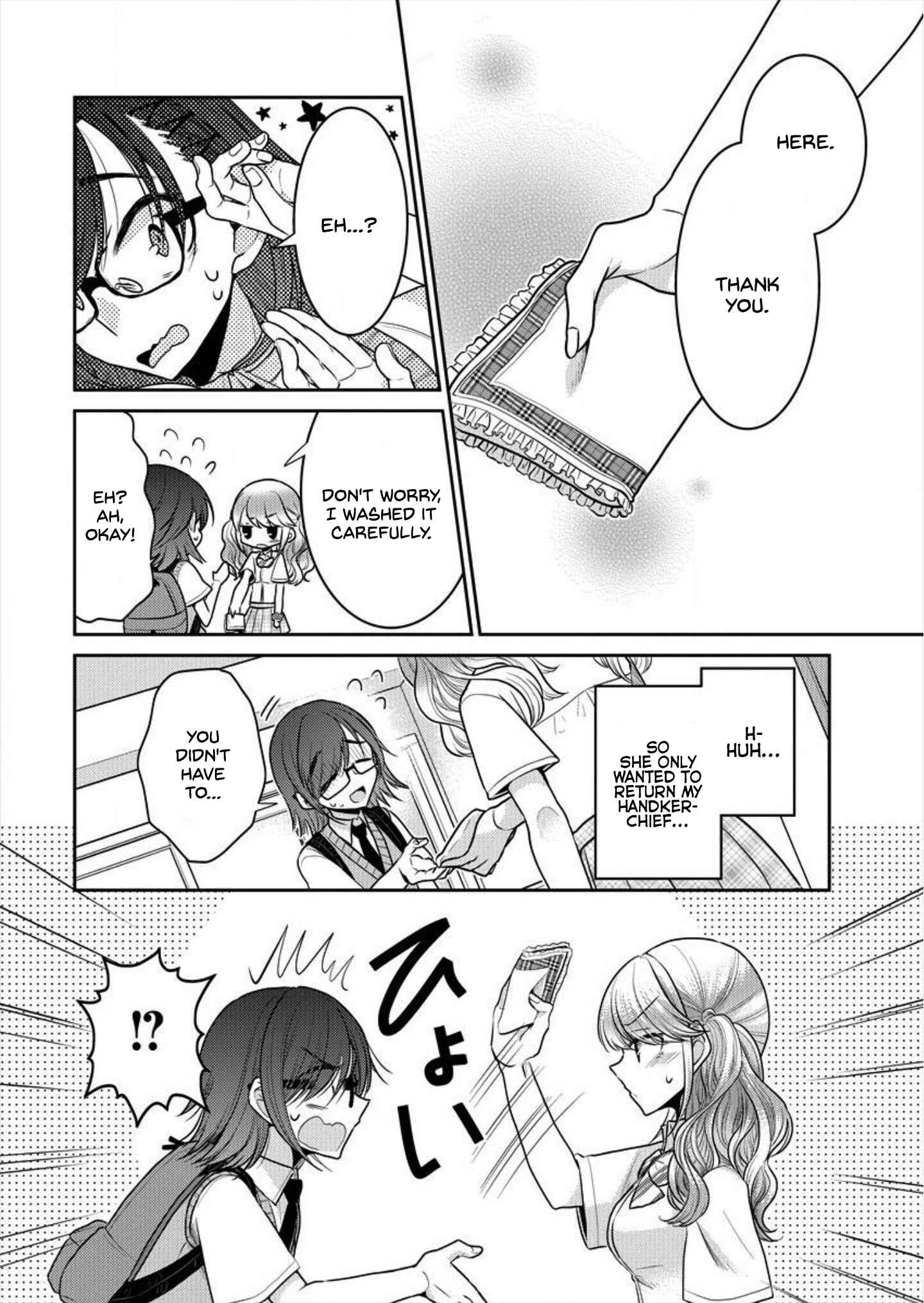 Page 12 Chapter 2 Dekisokonai no Himegimi-tachi