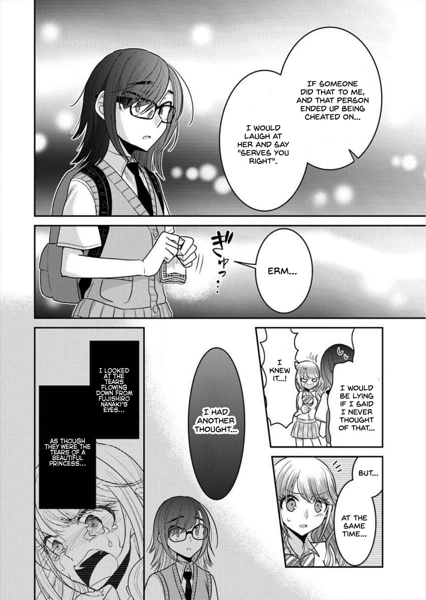 Page 14 Chapter 2 Dekisokonai no Himegimi-tachi