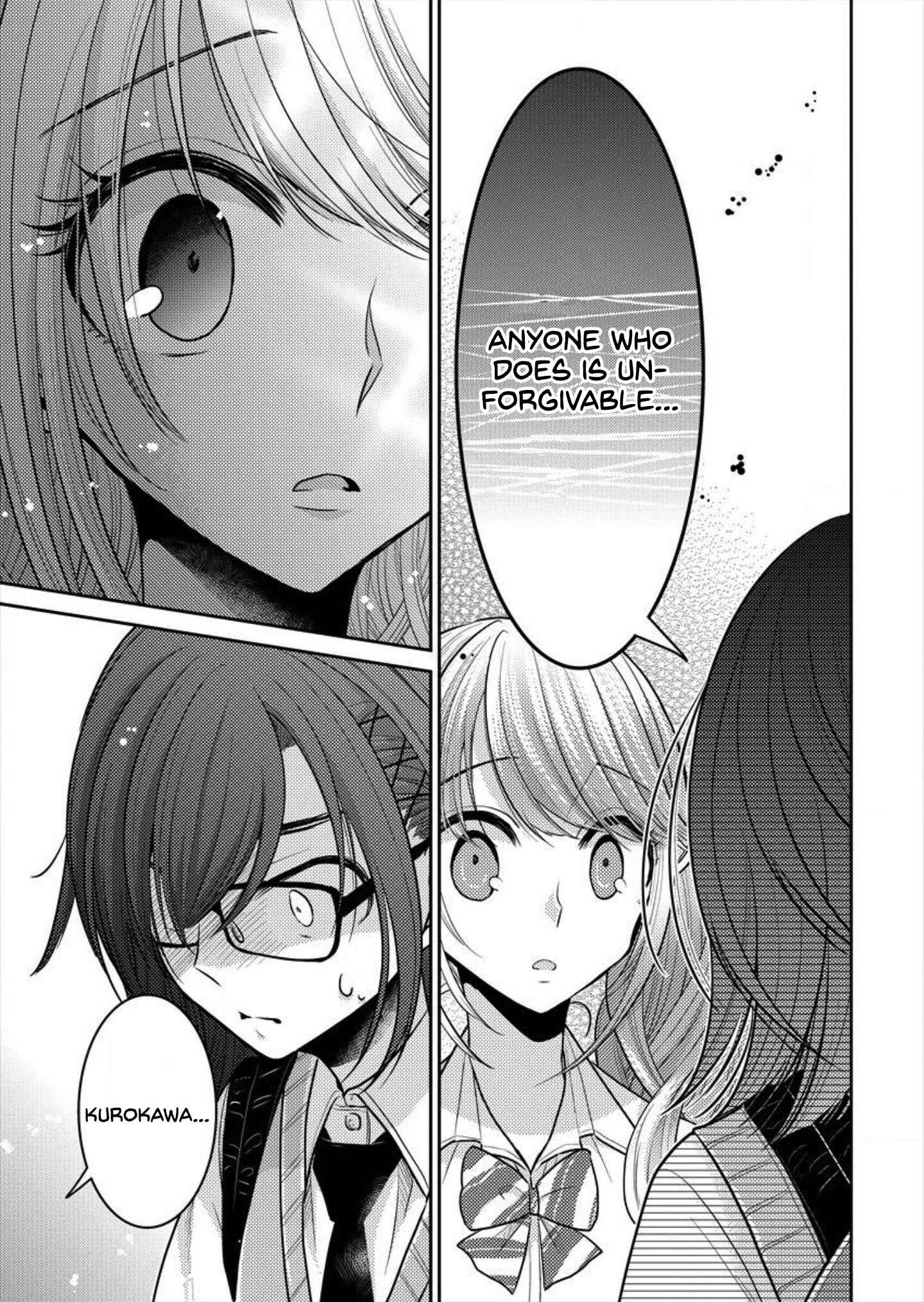 Page 17 Chapter 2 Dekisokonai no Himegimi-tachi