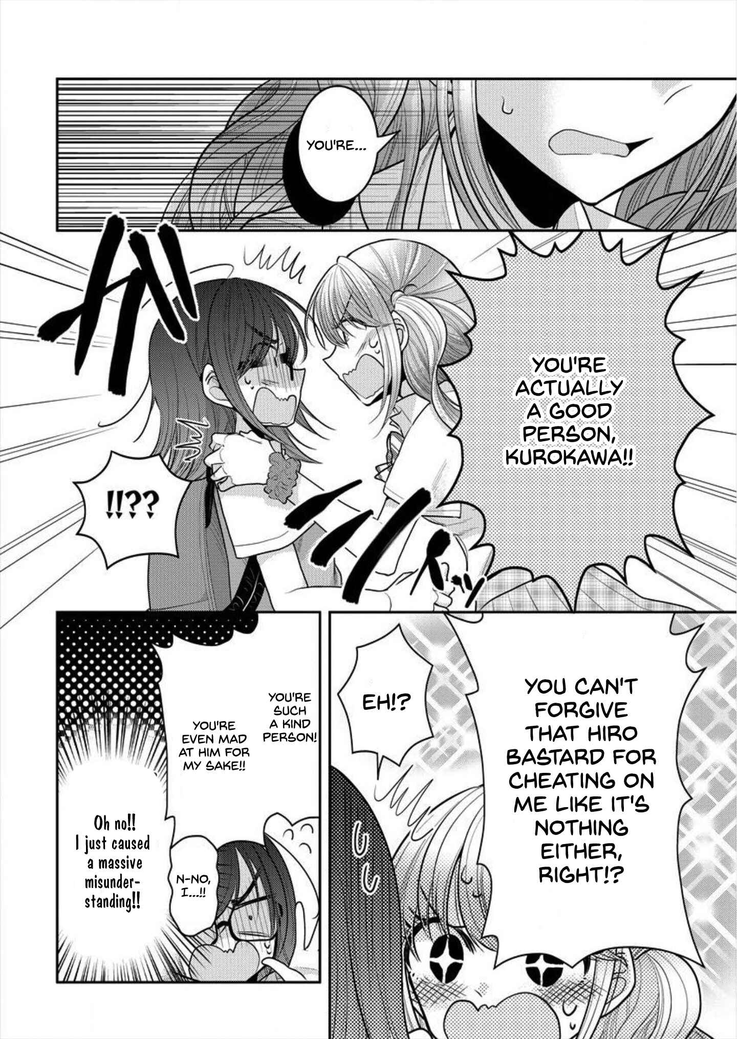 Page 18 Chapter 2 Dekisokonai no Himegimi-tachi